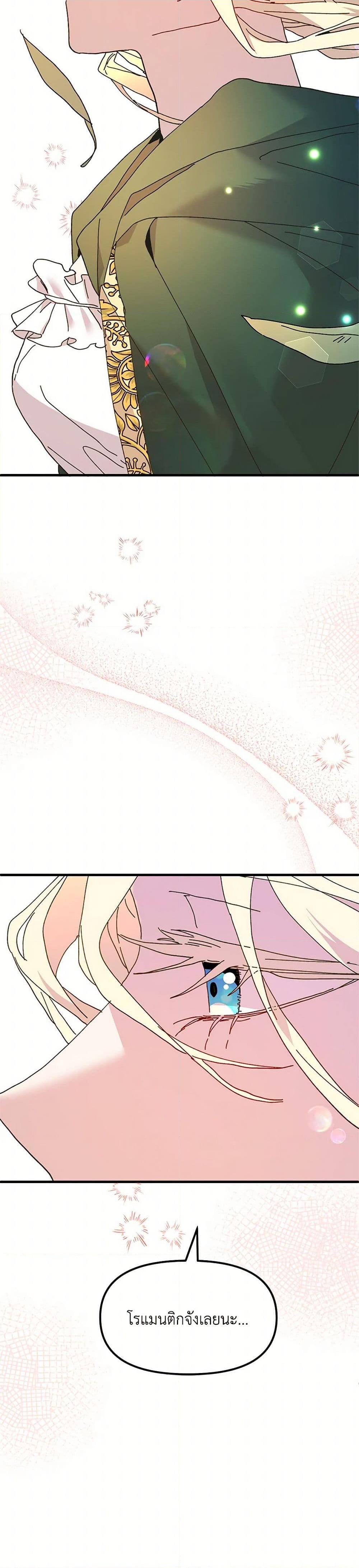 Manga-lc-com อ่านมังงะ อ่านการ์ตูน ออนไลน์ ฟรี The Princess Pretends to Be Crazy ตอนที่ 1 2 3 4 5 6 7 8 9 10 11 12 13 14 ฟรี ไม่มีโฆษณา Manga-lc - อ่าน มังงะ อ่าน การ์ตูน ออนไลน์ อ่านมังงะ ฟรี