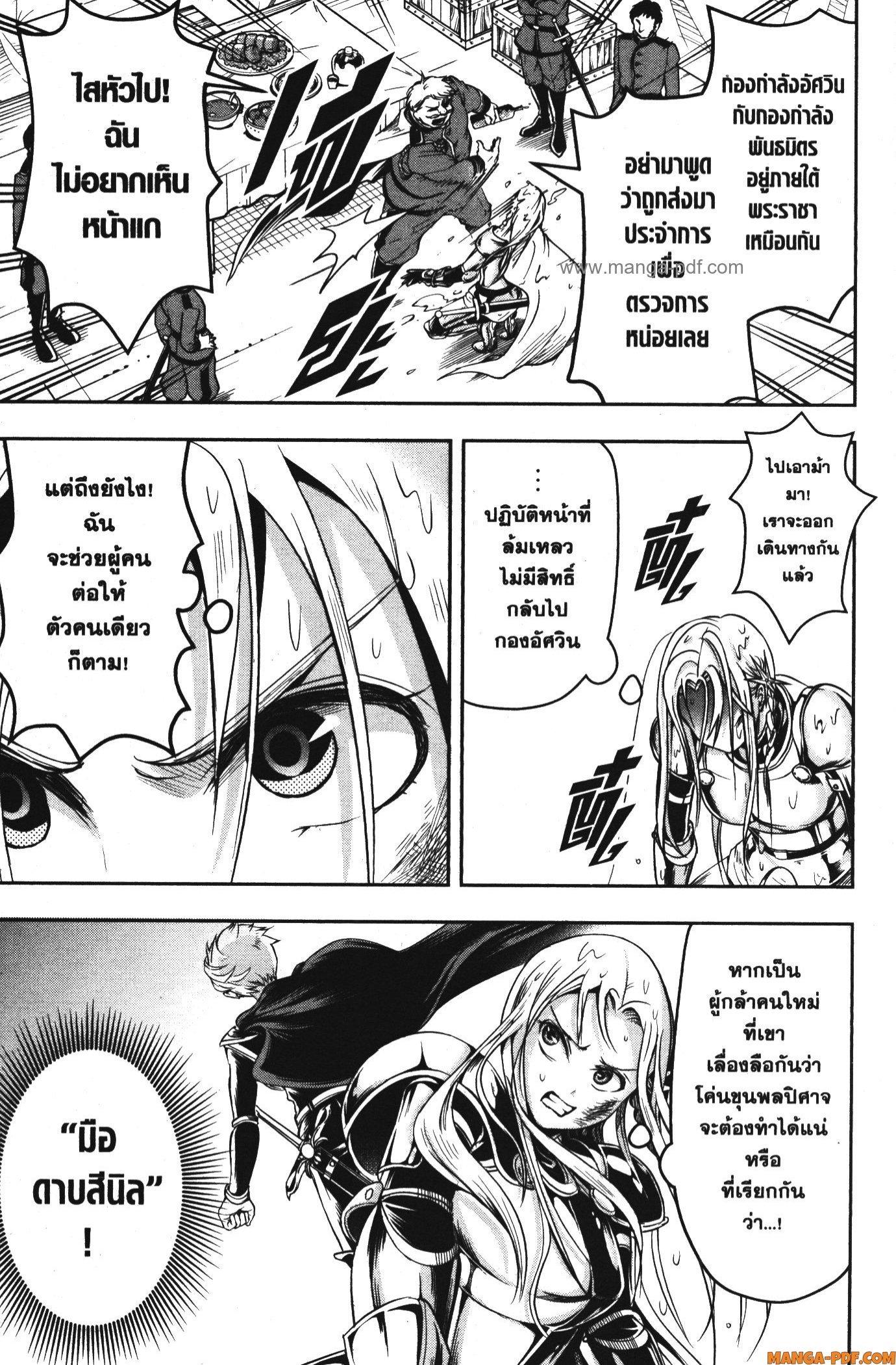 Manga-lc-com อ่านมังงะ อ่านการ์ตูน ออนไลน์ ฟรี Shitsugyou Kenja no Nariagari ตอนที่ 1 2 3 4 5 6 7 8 9 10 11 12 13 14 ฟรี ไม่มีโฆษณา Manga-lc - อ่าน มังงะ อ่าน การ์ตูน ออนไลน์ อ่านมังงะ ฟรี