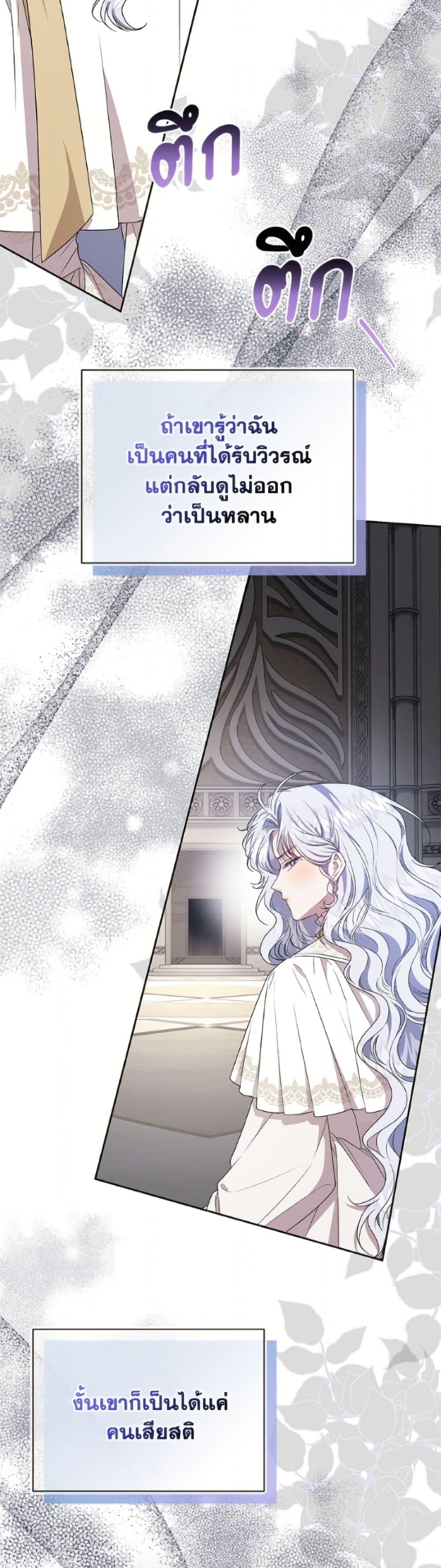 Manga-lc-com อ่านมังงะ อ่านการ์ตูน ออนไลน์ ฟรี I Became the Stepmother of an Irrevocable Dark Family ตอนที่ 1 2 3 4 5 6 7 8 9 10 11 12 13 14 ฟรี ไม่มีโฆษณา Manga-lc - อ่าน มังงะ อ่าน การ์ตูน ออนไลน์ อ่านมังงะ ฟรี