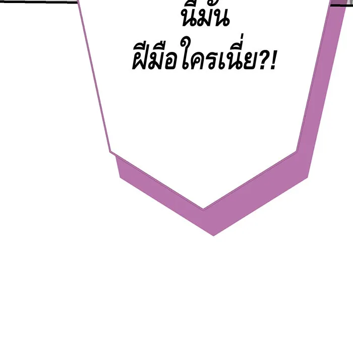 นางร้ายที่ไหนจะมีคุณธรรม ตอนที่ 127 รูปที่ 95