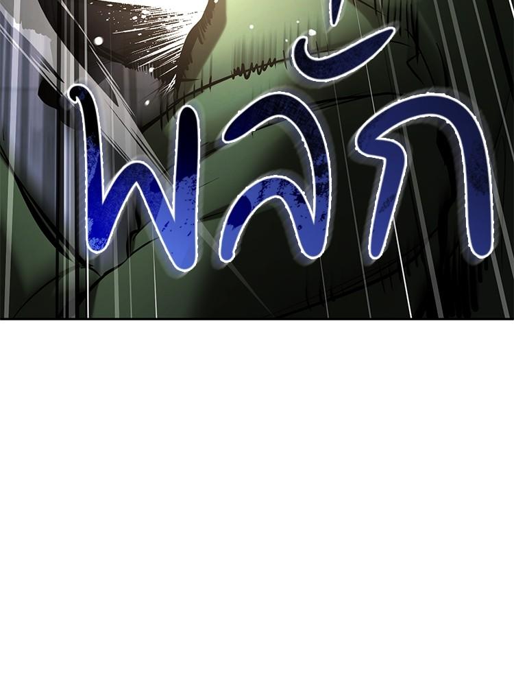 Doujin-Lc- อ่าน โดจิน มังฮวา เกาหลี ญี่ปุ่น จีน แปลไทย Devil Returns To School Days ตอนที่ 1 2 3 4 5 6 7 8 9 10 11 12 13 14 ฟรี ไม่มีโฆษณา อ่าน โดจิน Manhwa เกาหลี ญี่ปุ่น จีน เรามีครบ คัดมาให้เน้นๆ โดจิน 18+ รับประกันความฟินโดย  Doujin Lc