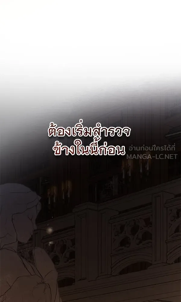 ชีวิตนี้เพื่อเธอ ตอนที่ 53 รูปที่ 33