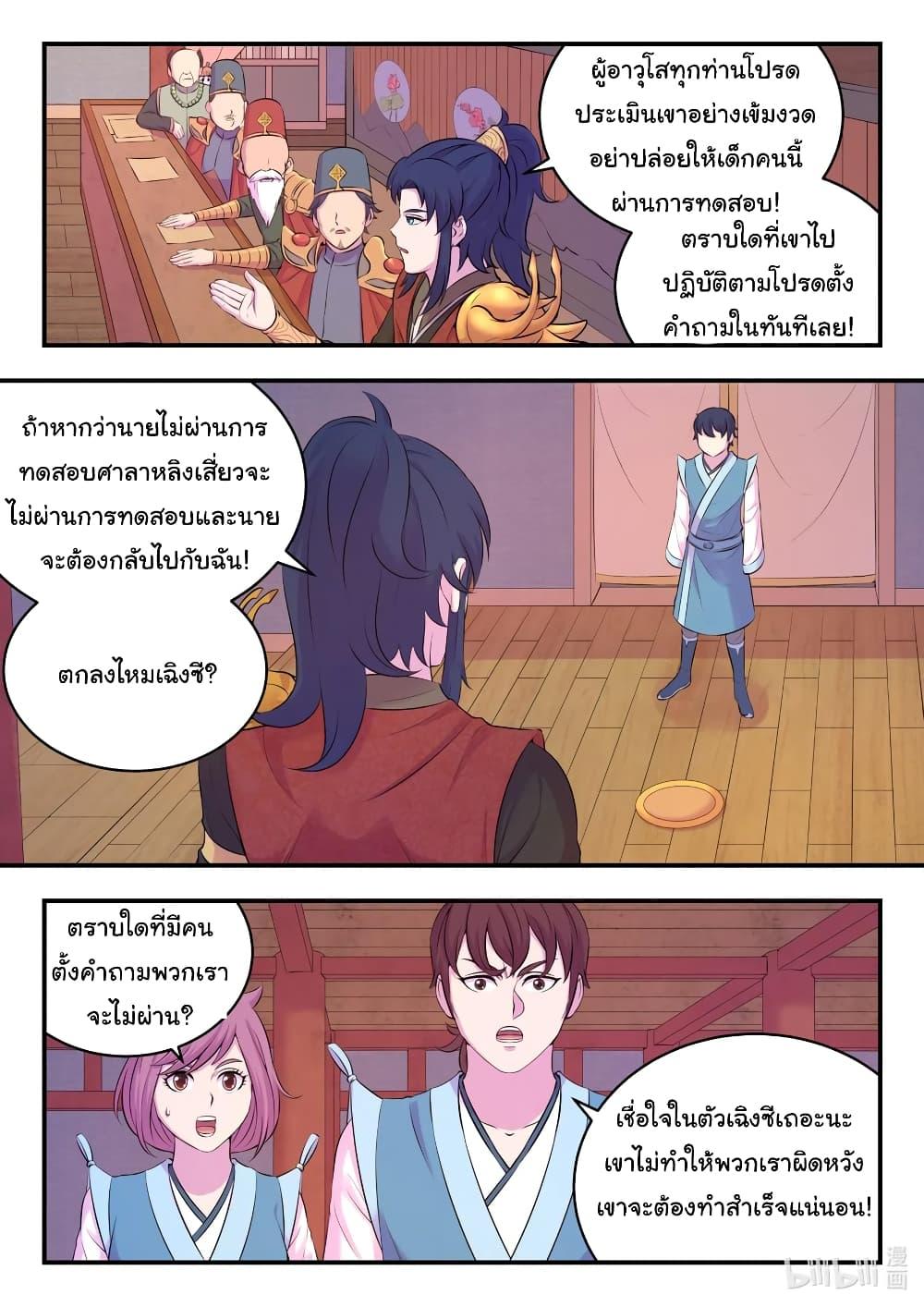 Manga-lc-com อ่านมังงะ อ่านการ์ตูน ออนไลน์ ฟรี King of Spirit Beast ตอนที่ 1 2 3 4 5 6 7 8 9 10 11 12 13 14 ฟรี ไม่มีโฆษณา Manga-lc - อ่าน มังงะ อ่าน การ์ตูน ออนไลน์ อ่านมังงะ ฟรี