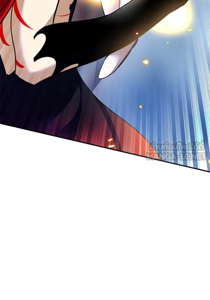 Return to Player ตอนที่ 202 รูปที่ 93