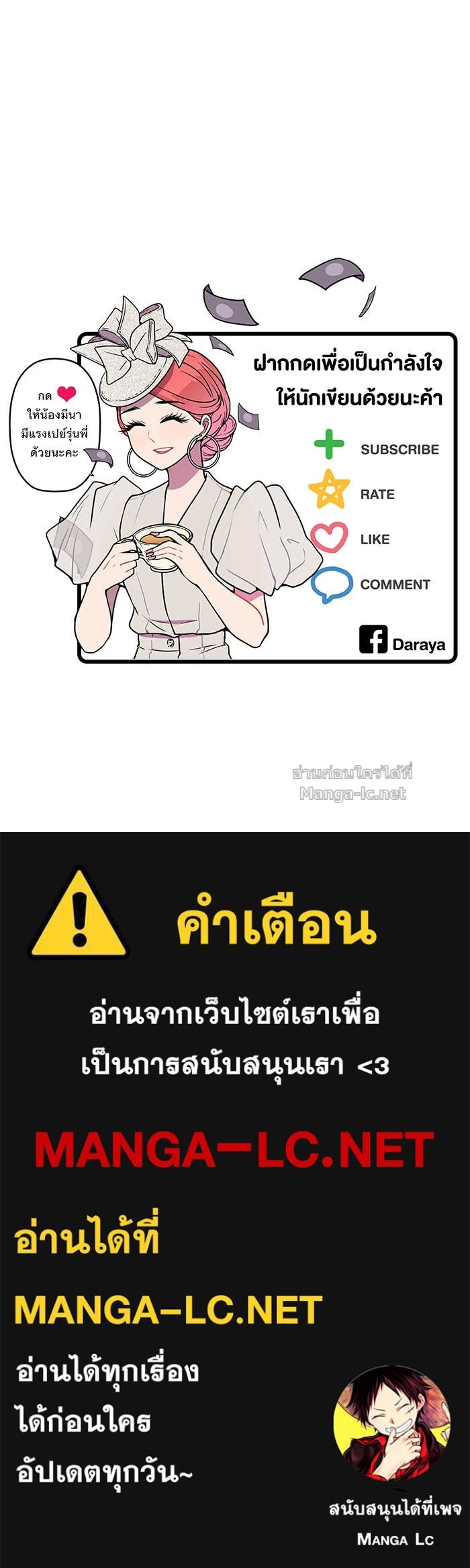 Doujin-Lc- อ่าน โดจิน มังฮวา เกาหลี ญี่ปุ่น จีน แปลไทย Take My Money รักนี้...มีเปย์ ตอนที่ 1 2 3 4 5 6 7 8 9 10 11 12 13 14 ฟรี ไม่มีโฆษณา อ่าน โดจิน Manhwa เกาหลี ญี่ปุ่น จีน เรามีครบ คัดมาให้เน้นๆ โดจิน 18+ รับประกันความฟินโดย Doujin Lc