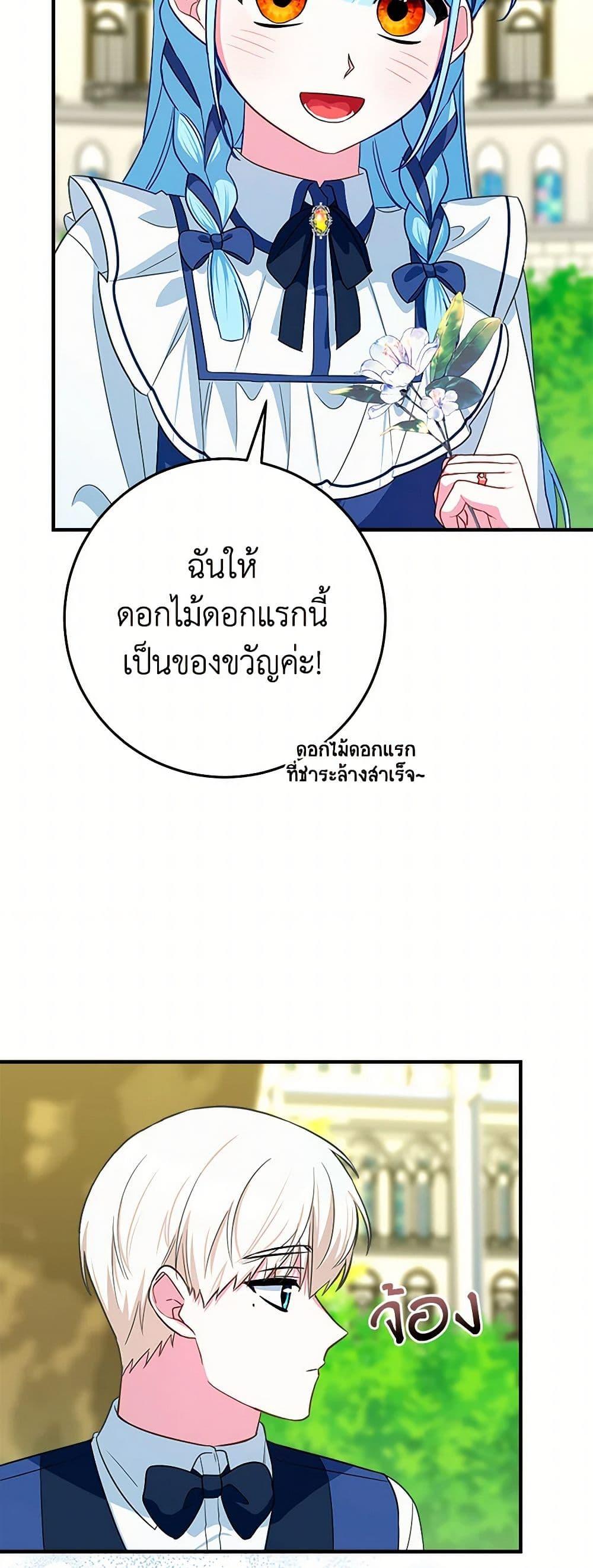 Manga-lc-com อ่านมังงะ อ่านการ์ตูน ออนไลน์ ฟรี Lady Blue Bird of the White Lion Family ตอนที่ 1 2 3 4 5 6 7 8 9 10 11 12 13 14 ฟรี ไม่มีโฆษณา Manga-lc - อ่าน มังงะ อ่าน การ์ตูน ออนไลน์ อ่านมังงะ ฟรี