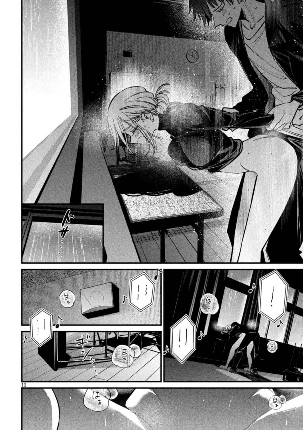 Manga-lc-com อ่านมังงะ อ่านการ์ตูน ออนไลน์ ฟรี Isekai Henkyo Meshi ตอนที่ 1 2 3 4 5 6 7 8 9 10 11 12 13 14 ฟรี ไม่มีโฆษณา Manga-lc - อ่าน มังงะ อ่าน การ์ตูน ออนไลน์ อ่านมังงะ ฟรี