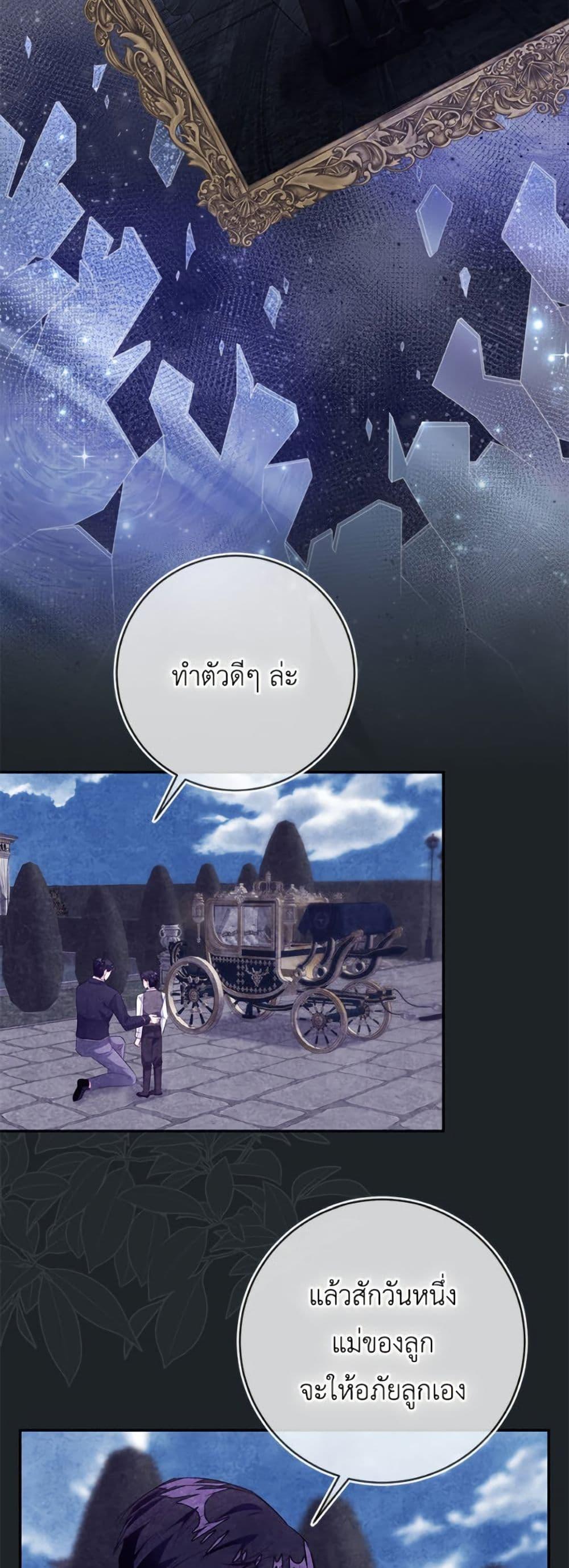 Manga-lc-com อ่านมังงะ อ่านการ์ตูน ออนไลน์ ฟรี The Bad Ending Of The Otome Game ตอนที่ 1 2 3 4 5 6 7 8 9 10 11 12 13 14 ฟรี ไม่มีโฆษณา Manga-lc - อ่าน มังงะ อ่าน การ์ตูน ออนไลน์ อ่านมังงะ ฟรี