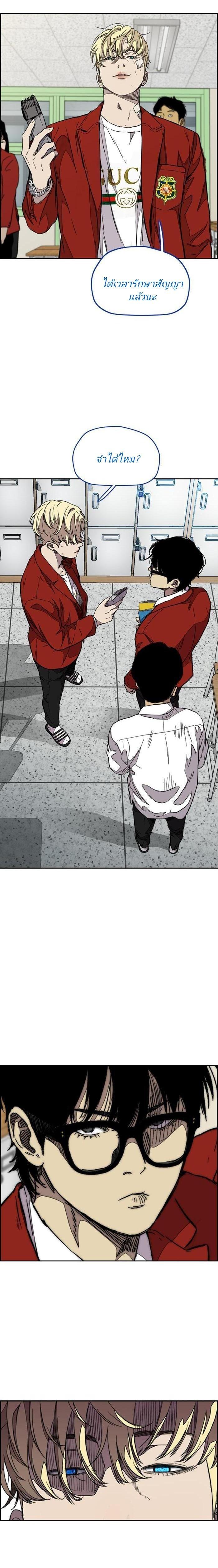 Manga-lc-com อ่านมังงะ อ่านการ์ตูน ออนไลน์ ฟรี Wind Breaker ปั่นสู้ฝัน ตอนที่ 1 2 3 4 5 6 7 8 9 10 11 12 13 14 ฟรี ไม่มีโฆษณา Manga-lc - อ่าน มังงะ อ่าน การ์ตูน ออนไลน์ อ่านมังงะ ฟรี