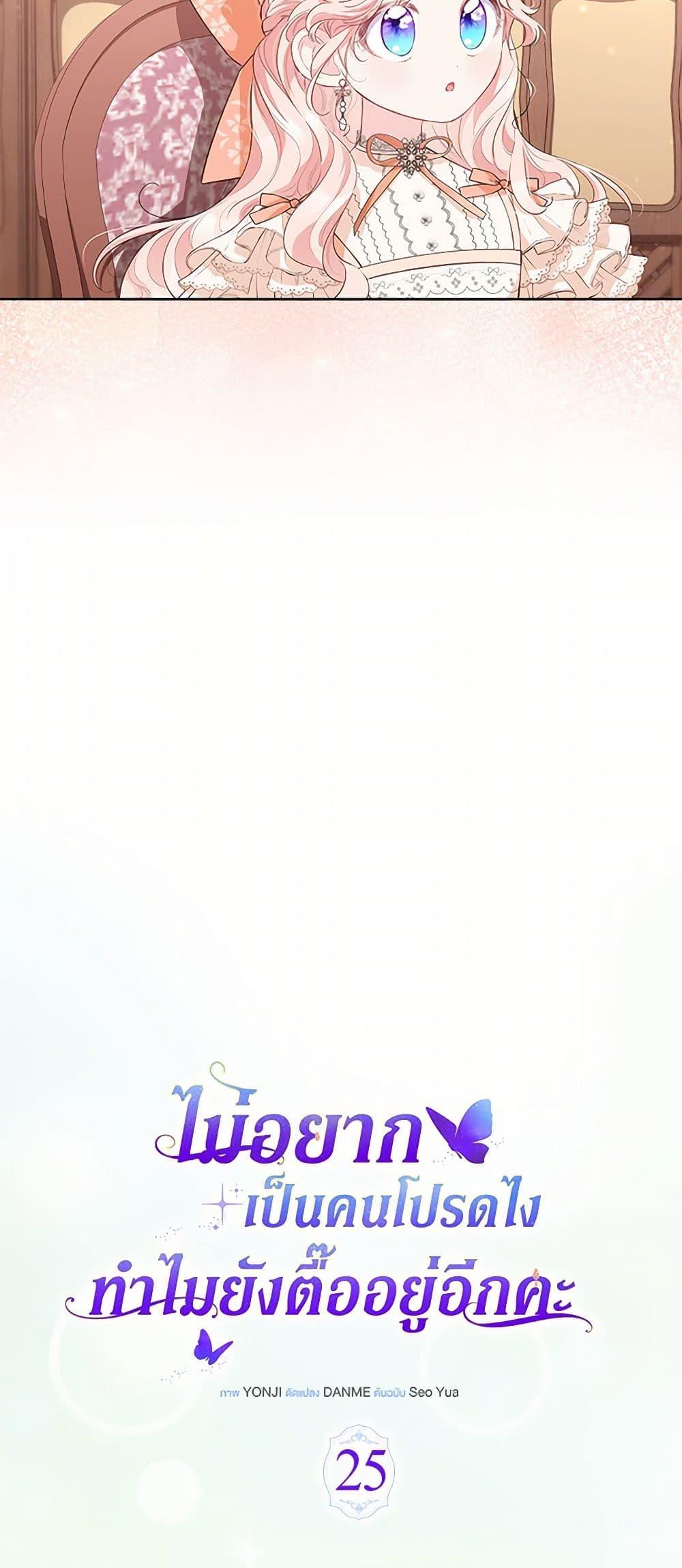 Manga-lc-com อ่านมังงะ อ่านการ์ตูน ออนไลน์ ฟรี Obsessed With Shuelina ตอนที่ 1 2 3 4 5 6 7 8 9 10 11 12 13 14 ฟรี ไม่มีโฆษณา Manga-lc - อ่าน มังงะ อ่าน การ์ตูน ออนไลน์ อ่านมังงะ ฟรี