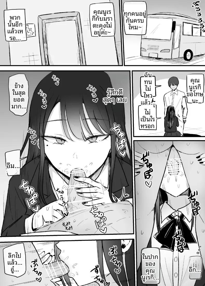 Doujin-Lc- อ่าน โดจิน มังฮวา เกาหลี ญี่ปุ่น จีน แปลไทย บริการของเธอหลังเลิกเรียน (Necro) ตอนที่ 1 2 3 4 5 6 7 8 9 10 11 12 13 14 ฟรี ไม่มีโฆษณา อ่าน โดจิน Manhwa เกาหลี ญี่ปุ่น จีน เรามีครบ คัดมาให้เน้นๆ โดจิน 18+ รับประกันความฟินโดย  Doujin Lc
