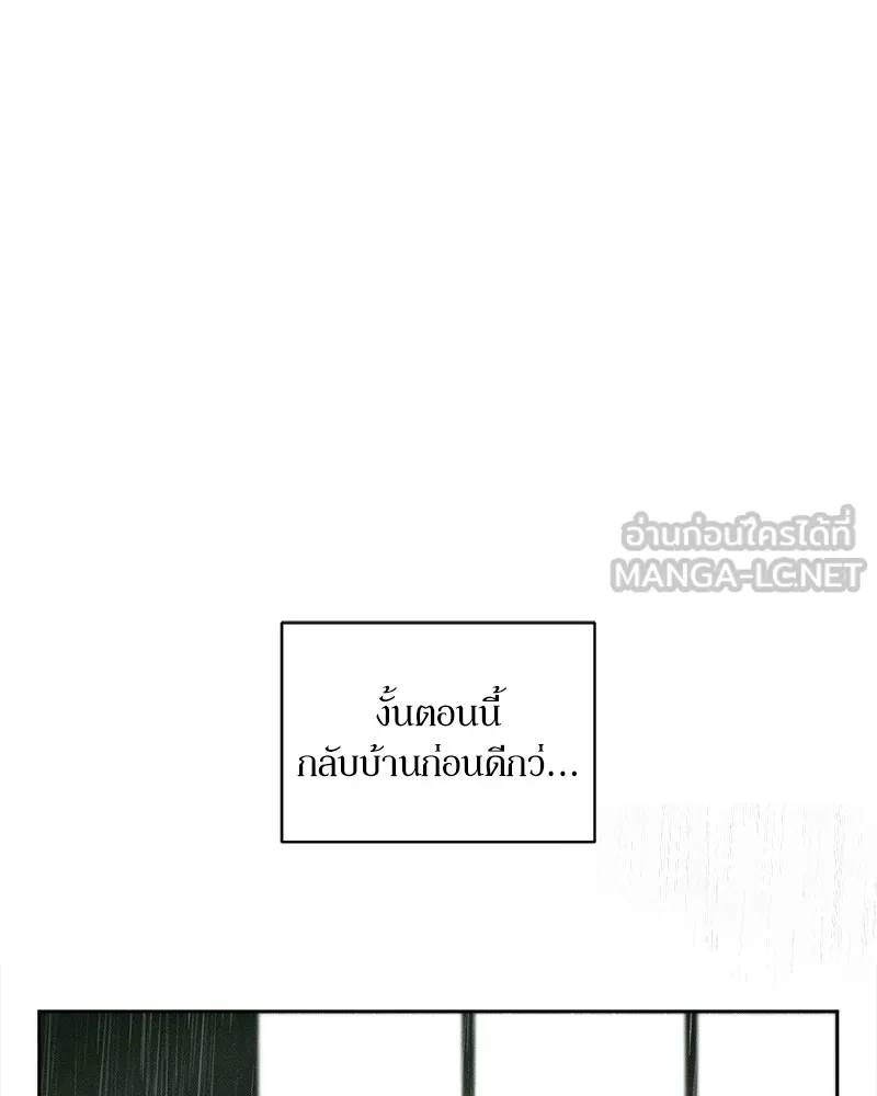 บุปผารุ่มราคะ ตอนที่ 5 รูปที่ 132