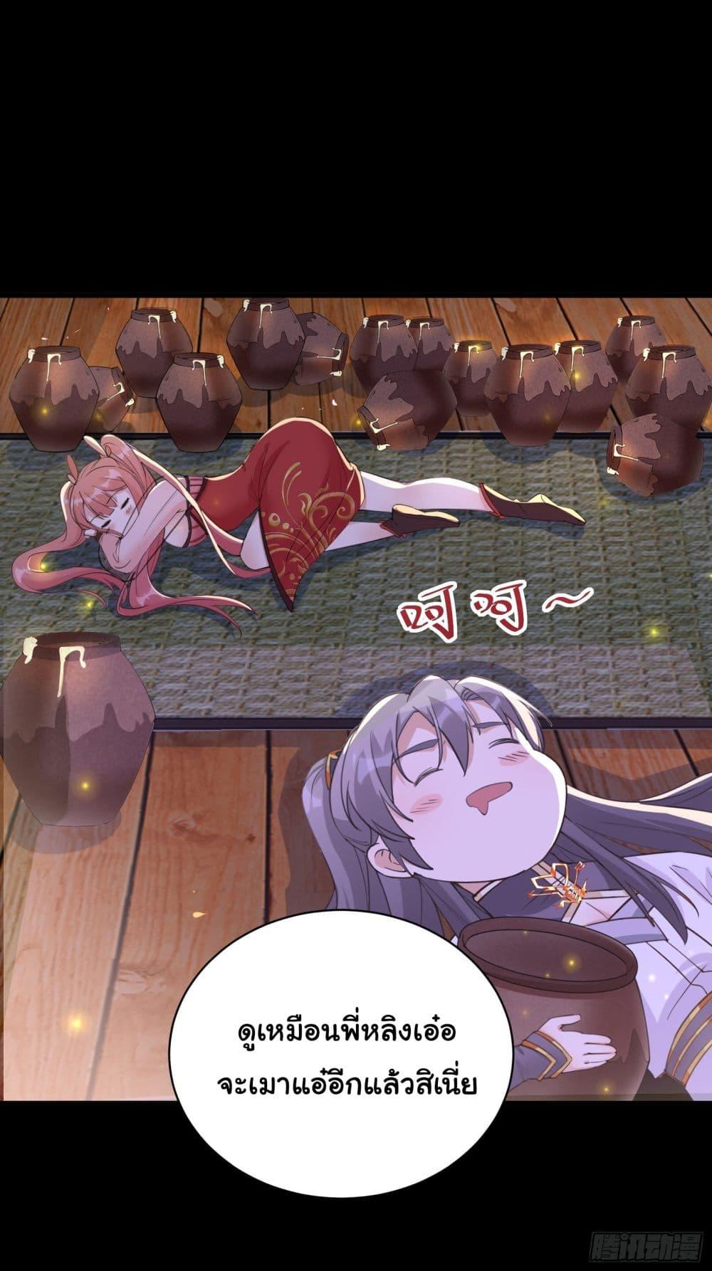 Manga-lc-com อ่านมังงะ อ่านการ์ตูน ออนไลน์ ฟรี Cultivating Immortality Requires a Rich Woman ตอนที่ 1 2 3 4 5 6 7 8 9 10 11 12 13 14 ฟรี ไม่มีโฆษณา Manga-lc - อ่าน มังงะ อ่าน การ์ตูน ออนไลน์ อ่านมังงะ ฟรี