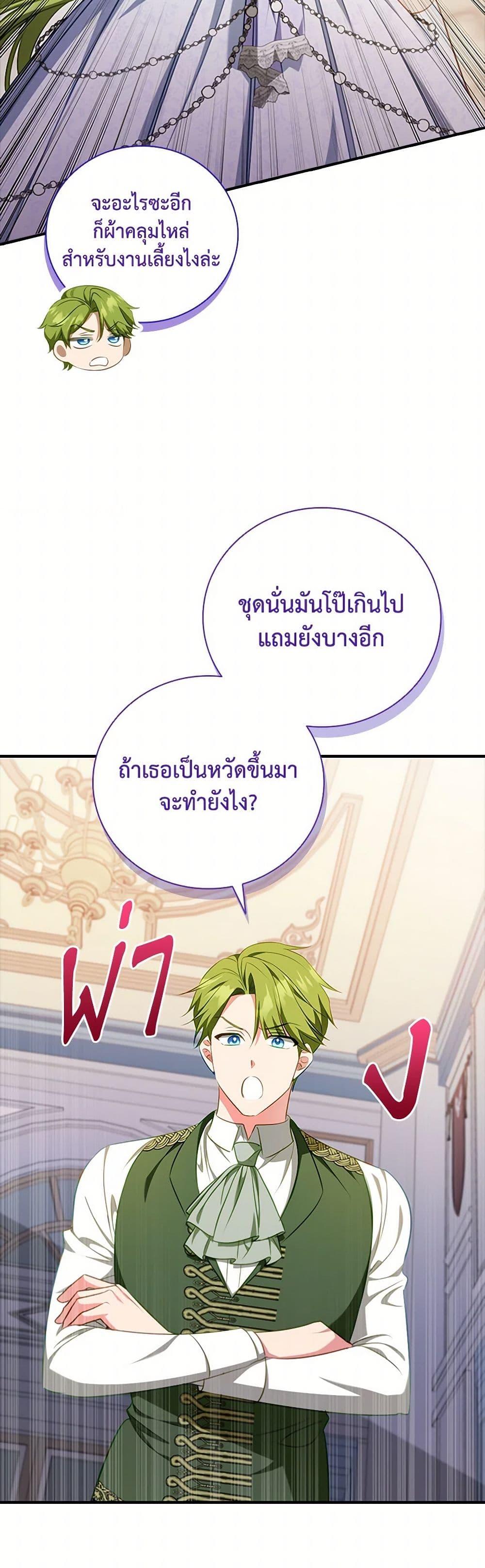Manga-lc-com อ่านมังงะ อ่านการ์ตูน ออนไลน์ ฟรี The Heroine is a Man! ตอนที่ 1 2 3 4 5 6 7 8 9 10 11 12 13 14 ฟรี ไม่มีโฆษณา Manga-lc - อ่าน มังงะ อ่าน การ์ตูน ออนไลน์ อ่านมังงะ ฟรี