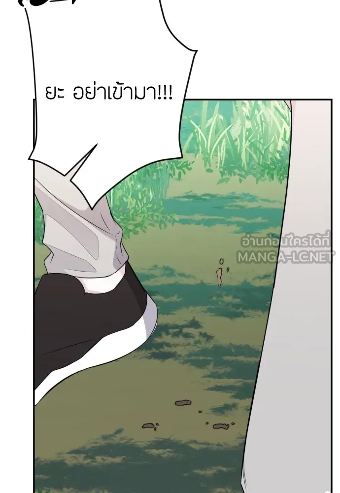 วิธีหนีตายจากนิยายโรคจิต ตอนที่ 11 รูปที่ 57