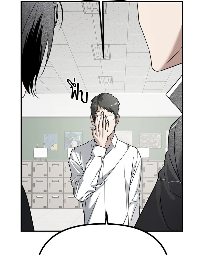 สี่สาวชาวกี ตอนที่ 32 การแก้แค้นของโลล่า รูปที่ 67