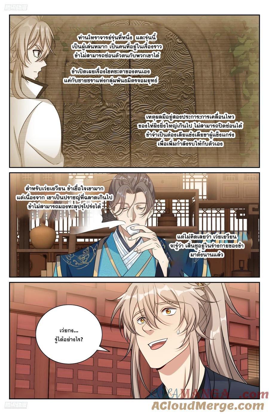 Manga-lc-com อ่านมังงะ อ่านการ์ตูน ออนไลน์ ฟรี Nightwatcher ตอนที่ 1 2 3 4 5 6 7 8 9 10 11 12 13 14 ฟรี ไม่มีโฆษณา Manga-lc - อ่าน มังงะ อ่าน การ์ตูน ออนไลน์ อ่านมังงะ ฟรี