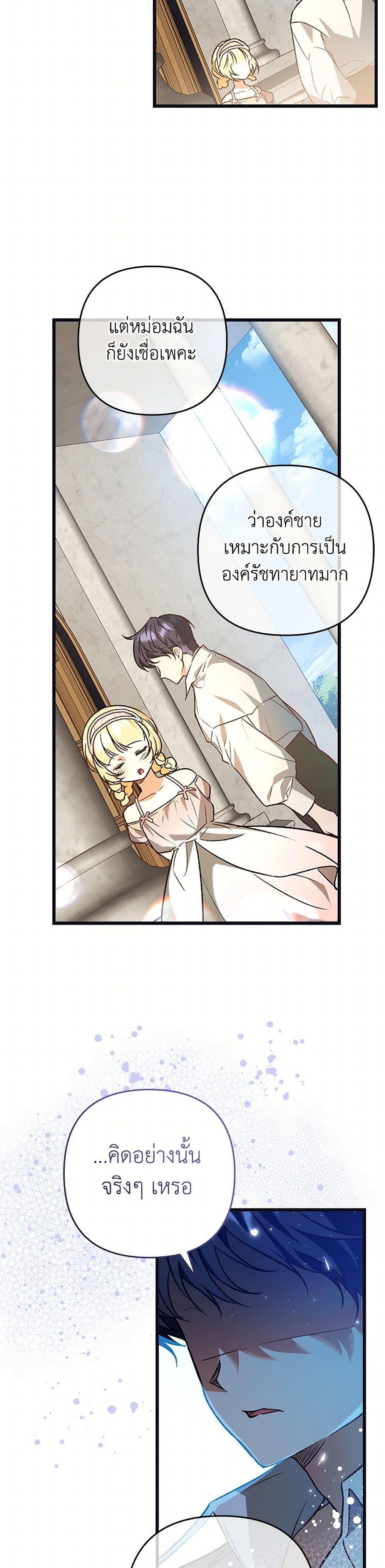 Manga-lc-com อ่านมังงะ อ่านการ์ตูน ออนไลน์ ฟรี The Male Lead Proposed to Me ตอนที่ 1 2 3 4 5 6 7 8 9 10 11 12 13 14 ฟรี ไม่มีโฆษณา Manga-lc - อ่าน มังงะ อ่าน การ์ตูน ออนไลน์ อ่านมังงะ ฟรี