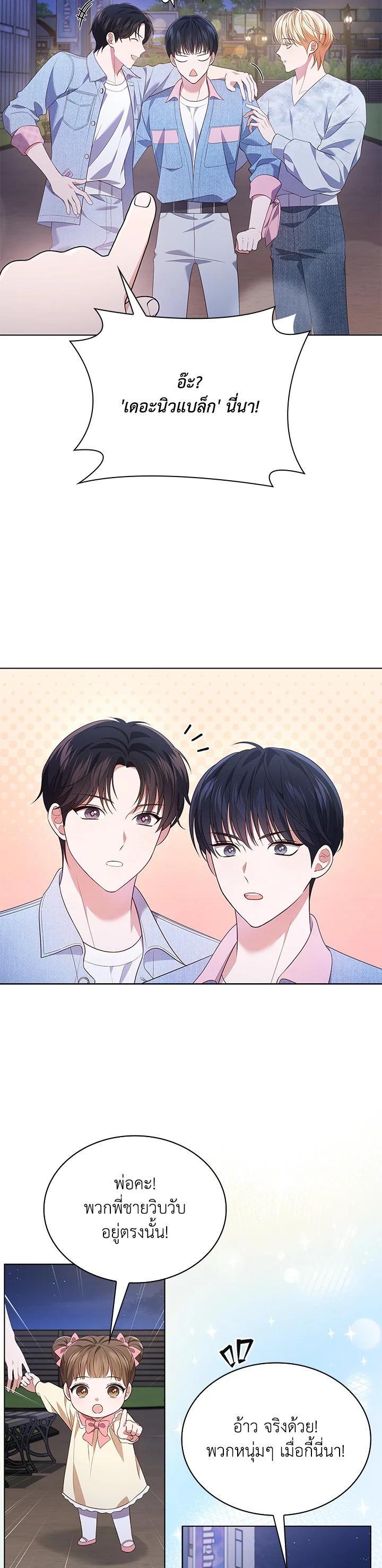 Manga-lc-com อ่านมังงะ อ่านการ์ตูน ออนไลน์ ฟรี In This Life, the Greatest Star in the Universe ตอนที่ 1 2 3 4 5 6 7 8 9 10 11 12 13 14 ฟรี ไม่มีโฆษณา Manga-lc - อ่าน มังงะ อ่าน การ์ตูน ออนไลน์ อ่านมังงะ ฟรี