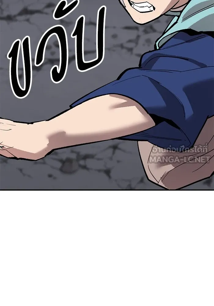 ยอดคนเลเวลทะลุ ตอนที่ 92 ขาวกับดำ รูปที่ 198