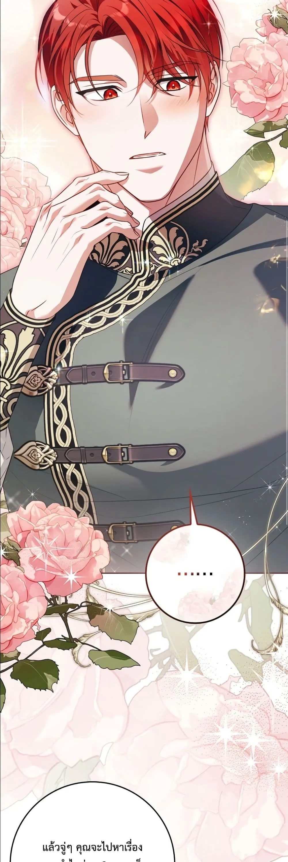 Manga-lc-com อ่านมังงะ อ่านการ์ตูน ออนไลน์ ฟรี Wasn’t I the Female Lead of a Regret Novel ตอนที่ 1 2 3 4 5 6 7 8 9 10 11 12 13 14 ฟรี ไม่มีโฆษณา Manga-lc - อ่าน มังงะ อ่าน การ์ตูน ออนไลน์ อ่านมังงะ ฟรี