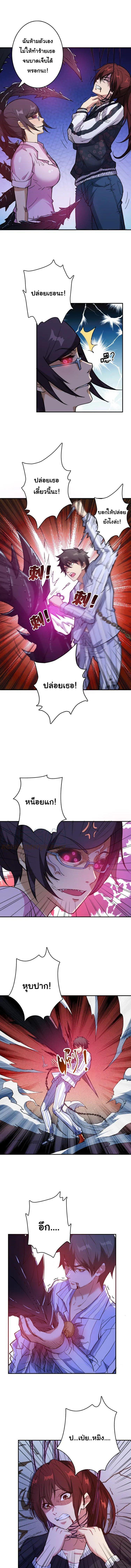 Manga-lc-com อ่านมังงะ อ่านการ์ตูน ออนไลน์ ฟรี The God Devourer ตอนที่ 1 2 3 4 5 6 7 8 9 10 11 12 13 14 ฟรี ไม่มีโฆษณา Manga-lc - อ่าน มังงะ อ่าน การ์ตูน ออนไลน์ อ่านมังงะ ฟรี