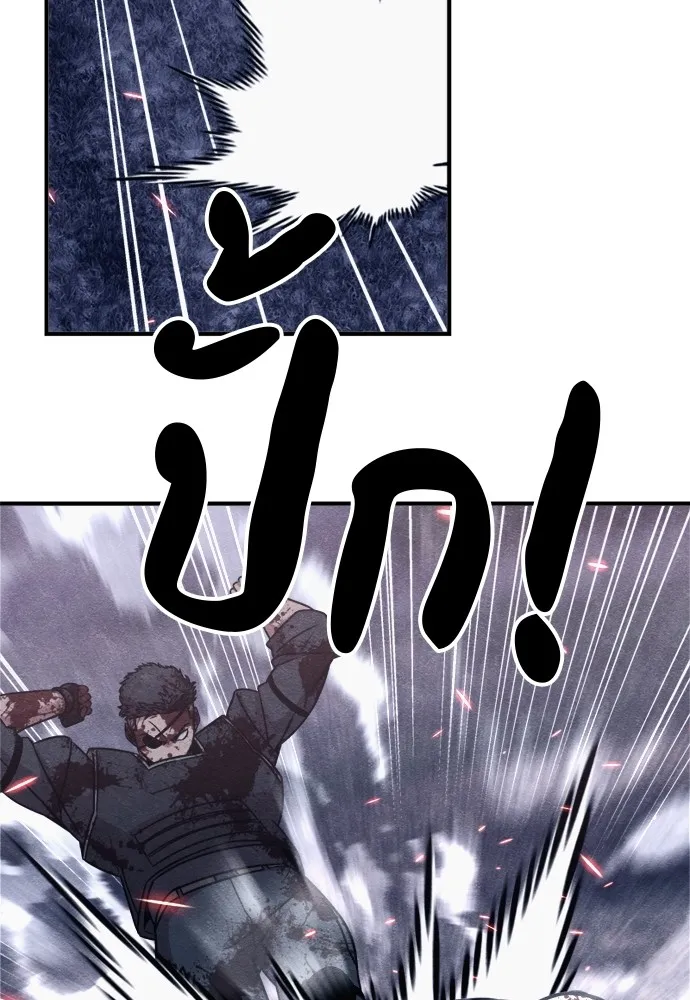 Zombie X Slasher ตอนที่ 43 รูปที่ 163