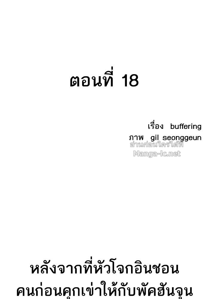 Doujin-Lc- อ่าน โดจิน มังฮวา เกาหลี ญี่ปุ่น จีน แปลไทย HECTOPASCAL ตอนที่ 1 2 3 4 5 6 7 8 9 10 11 12 13 14 ฟรี ไม่มีโฆษณา อ่าน โดจิน Manhwa เกาหลี ญี่ปุ่น จีน เรามีครบ คัดมาให้เน้นๆ โดจิน 18+ รับประกันความฟินโดย Doujin Lc