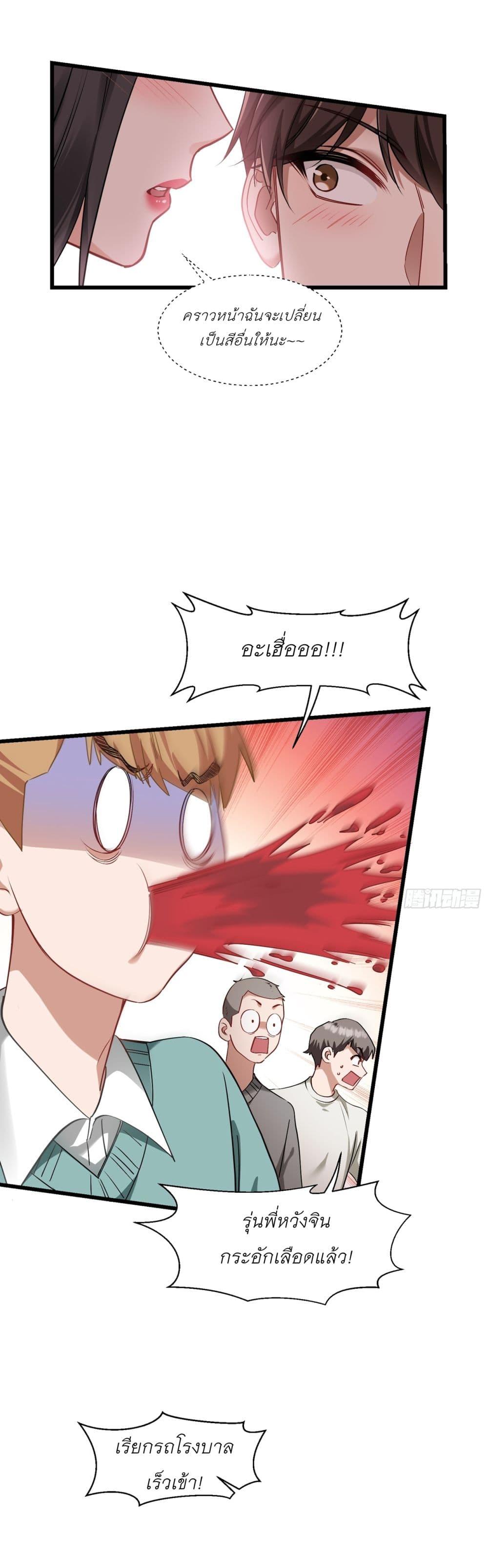 Manga-lc-com อ่านมังงะ อ่านการ์ตูน ออนไลน์ ฟรี Became a Billionaire After Dog Licking Improperly ตอนที่ 1 2 3 4 5 6 7 8 9 10 11 12 13 14 ฟรี ไม่มีโฆษณา Manga-lc - อ่าน มังงะ อ่าน การ์ตูน ออนไลน์ อ่านมังงะ ฟรี