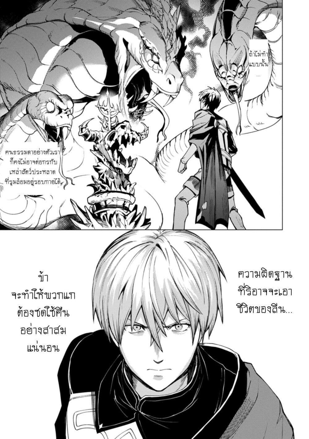 Manga-lc-com อ่านมังงะ อ่านการ์ตูน ออนไลน์ ฟรี Ore wa Subete wo “Parry” Suru ตอนที่ 1 2 3 4 5 6 7 8 9 10 11 12 13 14 ฟรี ไม่มีโฆษณา Manga-lc - อ่าน มังงะ อ่าน การ์ตูน ออนไลน์ อ่านมังงะ ฟรี
