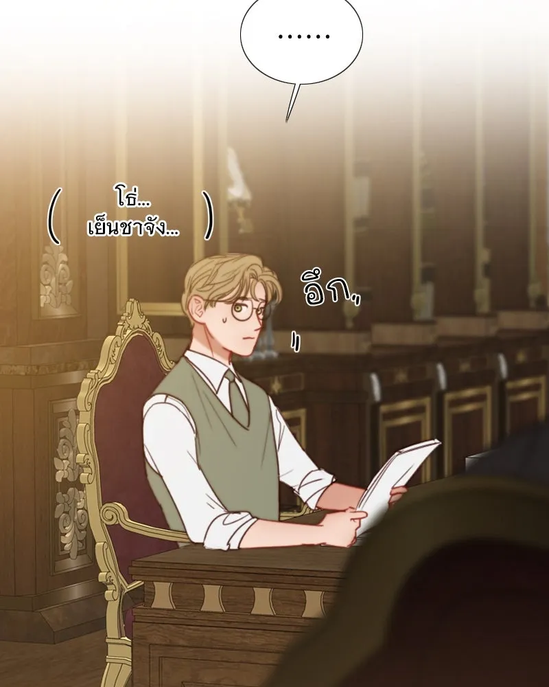 เซเรน่า ตอนที่ 95 รูปที่ 41