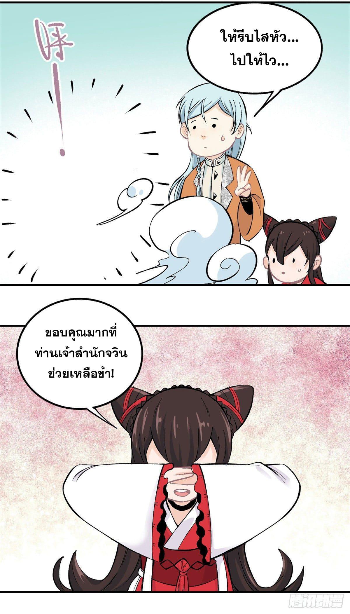 Manga-lc-com อ่านมังงะ อ่านการ์ตูน ออนไลน์ ฟรี All Hail the Sect Leader ตอนที่ 1 2 3 4 5 6 7 8 9 10 11 12 13 14 ฟรี ไม่มีโฆษณา Manga-lc - อ่าน มังงะ อ่าน การ์ตูน ออนไลน์ อ่านมังงะ ฟรี