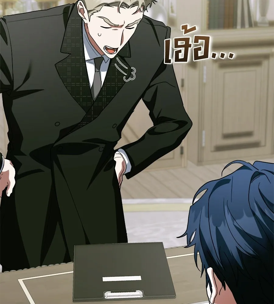 สัญญารักฉบับสุดท้าย ตอนที่ 37 รูปที่ 32