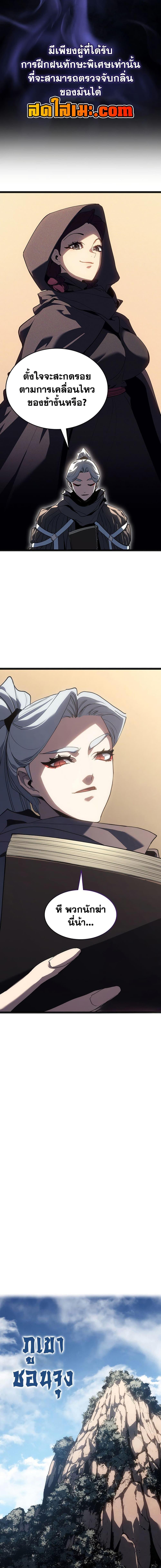 Manga-lc-com อ่านมังงะ อ่านการ์ตูน ออนไลน์ ฟรี Reaper of the Drifting Moon ตอนที่ 1 2 3 4 5 6 7 8 9 10 11 12 13 14 ฟรี ไม่มีโฆษณา Manga-lc - อ่าน มังงะ อ่าน การ์ตูน ออนไลน์ อ่านมังงะ ฟรี