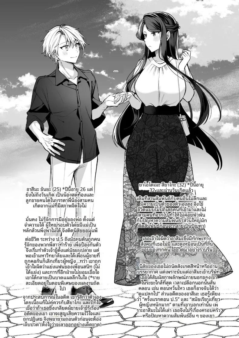 Doujin-Lc- อ่าน โดจิน มังฮวา เกาหลี ญี่ปุ่น จีน แปลไทย ความลับXเดตเเรก (Marosaan) ตอนที่ 1 2 3 4 5 6 7 8 9 10 11 12 13 14 ฟรี ไม่มีโฆษณา อ่าน โดจิน Manhwa เกาหลี ญี่ปุ่น จีน เรามีครบ คัดมาให้เน้นๆ โดจิน 18+ รับประกันความฟินโดย  Doujin Lc