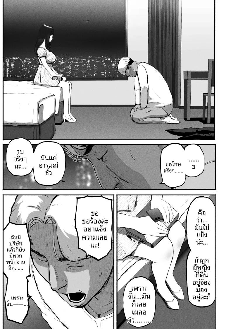 Doujin-Lc- อ่าน โดจิน มังฮวา เกาหลี ญี่ปุ่น จีน แปลไทย ซิงเกิลมัมรับงานป๋า (Special G) ตอนที่ 1 2 3 4 5 6 7 8 9 10 11 12 13 14 ฟรี ไม่มีโฆษณา อ่าน โดจิน Manhwa เกาหลี ญี่ปุ่น จีน เรามีครบ คัดมาให้เน้นๆ โดจิน 18+ รับประกันความฟินโดย  Doujin Lc