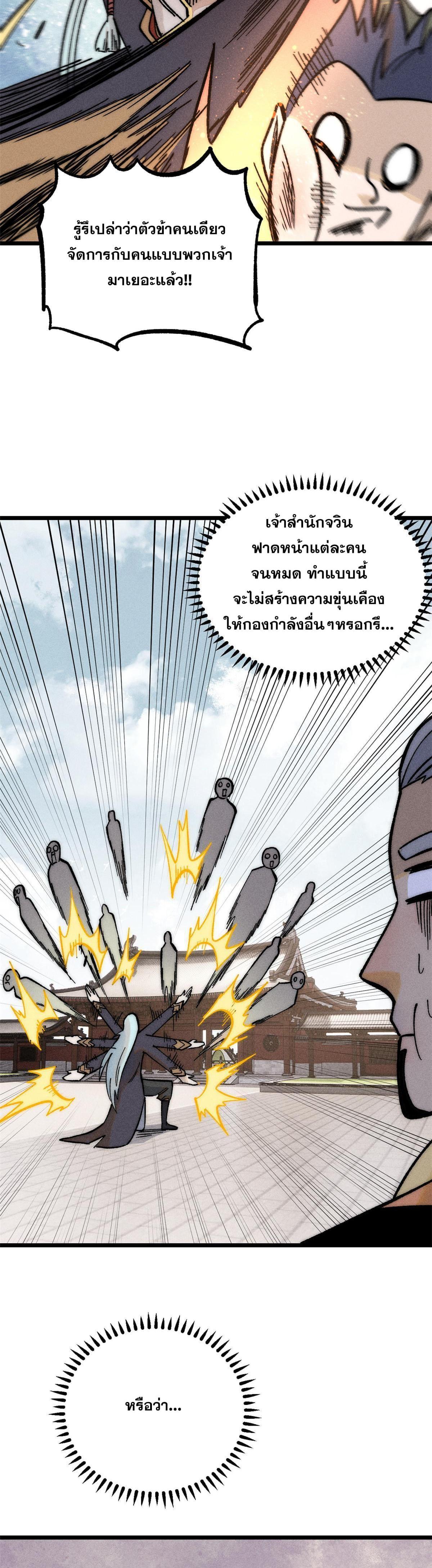 Manga-lc-com อ่านมังงะ อ่านการ์ตูน ออนไลน์ ฟรี All Hail the Sect Leader ตอนที่ 1 2 3 4 5 6 7 8 9 10 11 12 13 14 ฟรี ไม่มีโฆษณา Manga-lc - อ่าน มังงะ อ่าน การ์ตูน ออนไลน์ อ่านมังงะ ฟรี