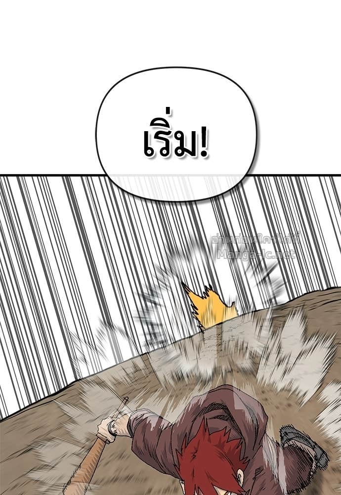 Doujin-Lc- อ่าน โดจิน มังฮวา เกาหลี ญี่ปุ่น จีน แปลไทย สารสุดท้ายจากโครงกระดูก ตอนที่ 1 2 3 4 5 6 7 8 9 10 11 12 13 14 ฟรี ไม่มีโฆษณา อ่าน โดจิน Manhwa เกาหลี ญี่ปุ่น จีน เรามีครบ คัดมาให้เน้นๆ โดจิน 18+ รับประกันความฟินโดย Doujin Lc