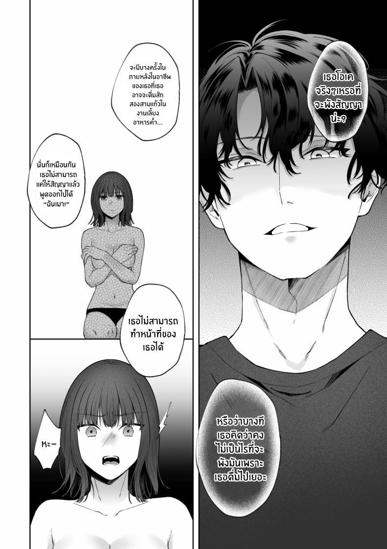 Doujin-Lc- อ่าน โดจิน มังฮวา เกาหลี ญี่ปุ่น จีน แปลไทย เเผนการของเพื่อนร่วมงานสุดหล่อ[Shuukyuu 8-ka (Hoshina Mimiwo)] Ikemen Douki ni Otosareru Hanashi~ Ikitakunaoni Kyousei Zecchou! ตอนที่ 1 2 3 4 5 6 7 8 9 10 11 12 13 14 ฟรี ไม่มีโฆษณา อ่าน โดจิน Manhwa เกาหลี ญี่ปุ่น จีน เรามีครบ คัดมาให้เน้นๆ โดจิน 18+ รับประกันความฟินโดย  Doujin Lc