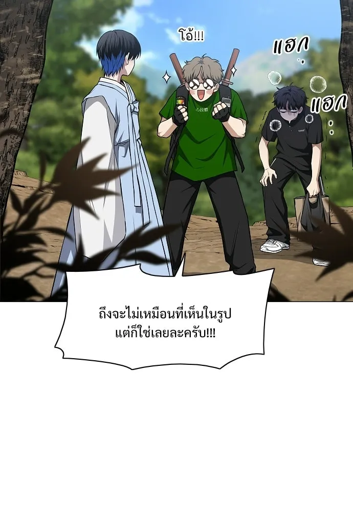 JAKDU ตอนที่ 72 รูปที่ 20