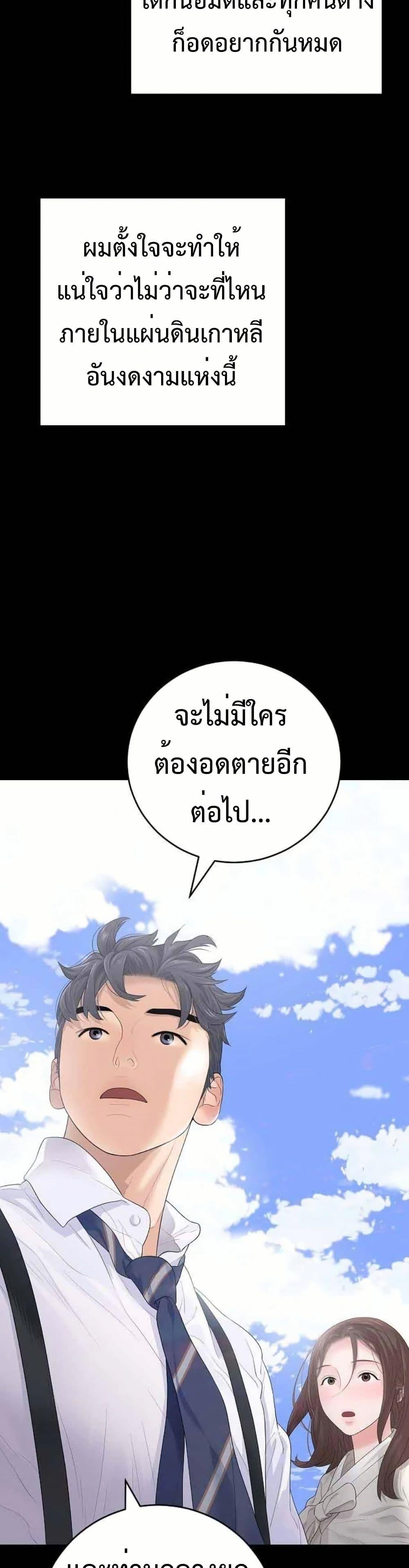 Manga-lc-com อ่านมังงะ อ่านการ์ตูน ออนไลน์ ฟรี The Real Tycoon, All By Myself ตอนที่ 1 2 3 4 5 6 7 8 9 10 11 12 13 14 ฟรี ไม่มีโฆษณา Manga-lc - อ่าน มังงะ อ่าน การ์ตูน ออนไลน์ อ่านมังงะ ฟรี