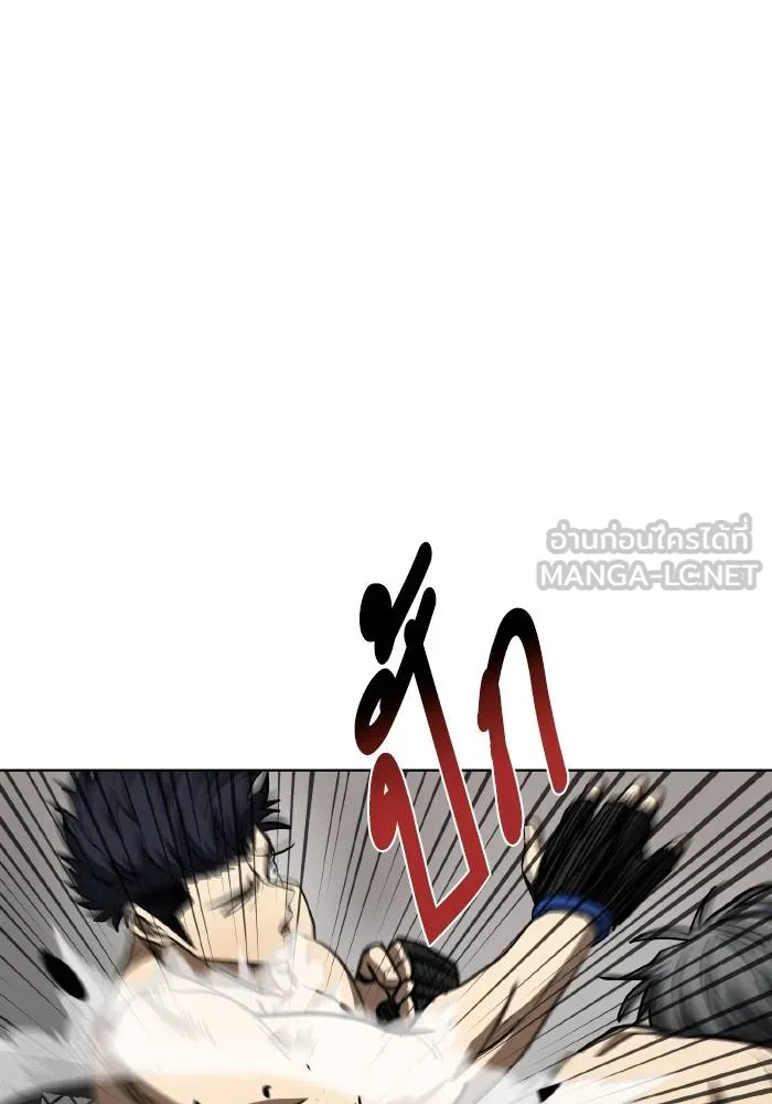 ราชาแห่งอ็อกทากอน ตอนที่ 77 รูปที่ 36