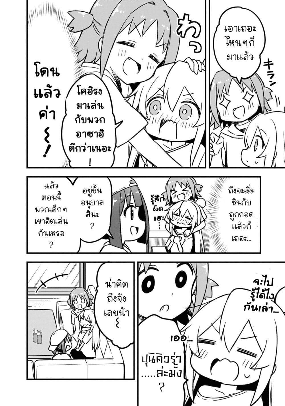 Manga-lc-com อ่านมังงะ อ่านการ์ตูน ออนไลน์ ฟรี Onii-chan wa Oshimai! Koushiki Anthology Comic ตอนที่ 1 2 3 4 5 6 7 8 9 10 11 12 13 14 ฟรี ไม่มีโฆษณา Manga-lc - อ่าน มังงะ อ่าน การ์ตูน ออนไลน์ อ่านมังงะ ฟรี