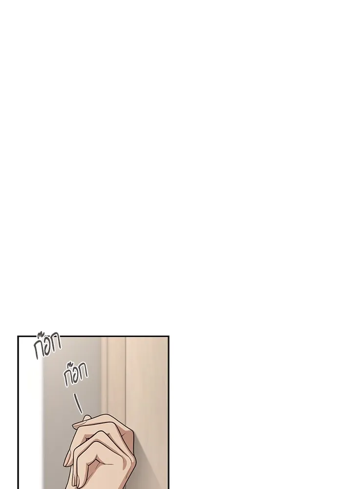 ความรักของอิซอบ ตอนที่ 58 รูปที่ 28