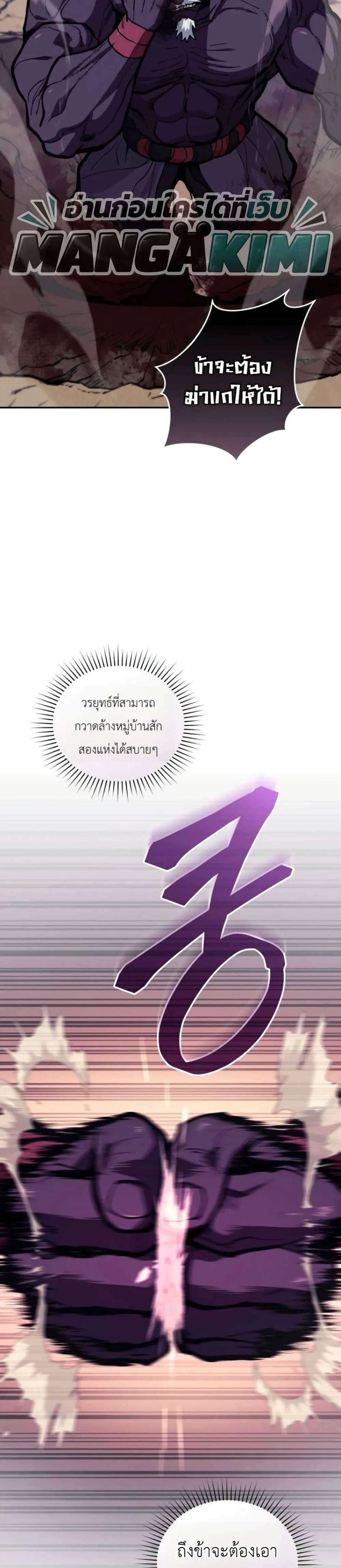 Manga-lc-com อ่านมังงะ อ่านการ์ตูน ออนไลน์ ฟรี My Father Is the Number One Under Heaven ตอนที่ 1 2 3 4 5 6 7 8 9 10 11 12 13 14 ฟรี ไม่มีโฆษณา Manga-lc - อ่าน มังงะ อ่าน การ์ตูน ออนไลน์ อ่านมังงะ ฟรี