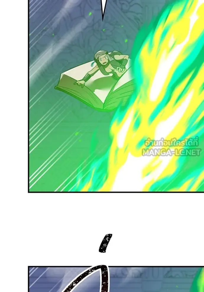 เพลเยอร์เลือดเทวะ ตอนที่ 89 รูปที่ 120