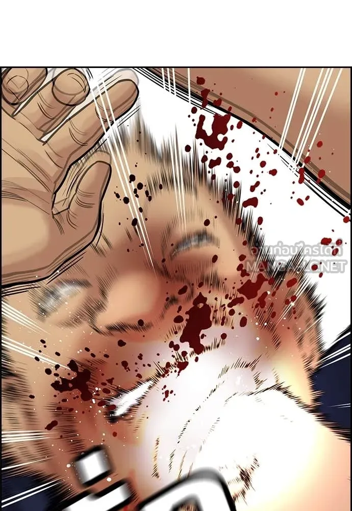 การศึกษาที่แท้จริง ตอนที่ 233 รูปที่ 124