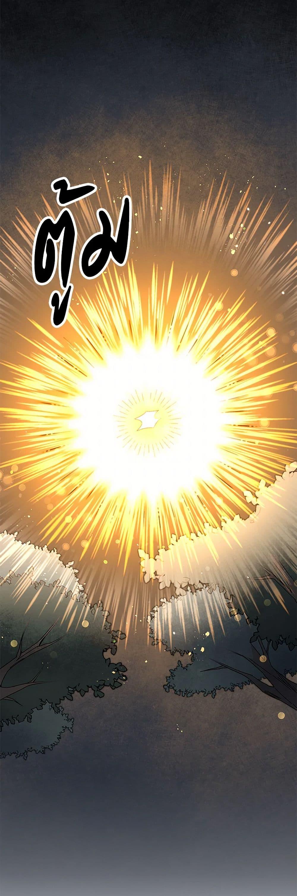 Manga-lc-com อ่านมังงะ อ่านการ์ตูน ออนไลน์ ฟรี I’ve Become the Villainous Empress of a Novel ตอนที่ 1 2 3 4 5 6 7 8 9 10 11 12 13 14 ฟรี ไม่มีโฆษณา Manga-lc - อ่าน มังงะ อ่าน การ์ตูน ออนไลน์ อ่านมังงะ ฟรี