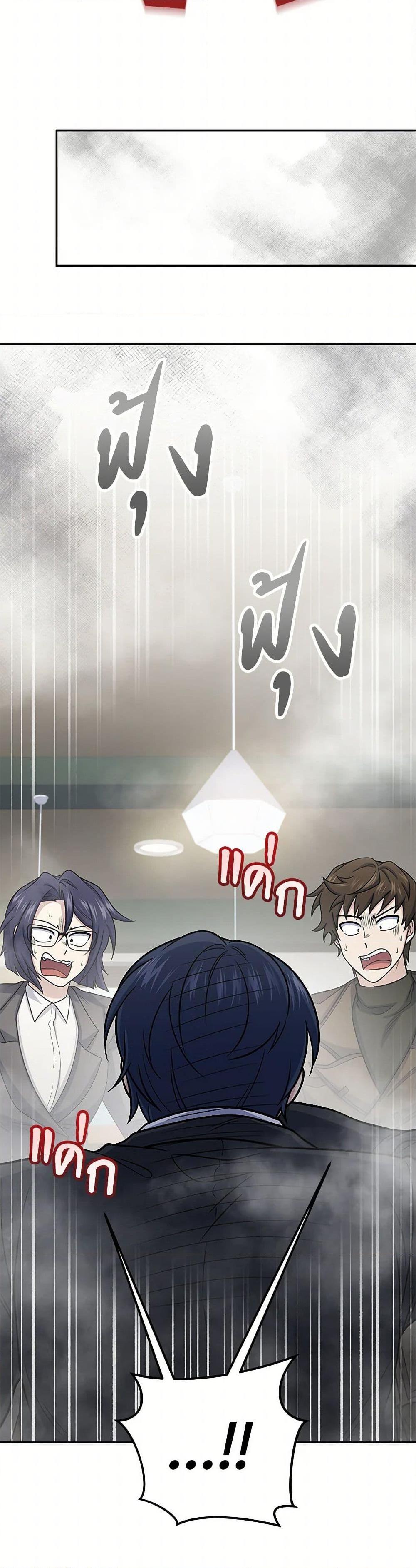 Manga-lc-com อ่านมังงะ อ่านการ์ตูน ออนไลน์ ฟรี Bizarre Restaurant ตอนที่ 1 2 3 4 5 6 7 8 9 10 11 12 13 14 ฟรี ไม่มีโฆษณา Manga-lc - อ่าน มังงะ อ่าน การ์ตูน ออนไลน์ อ่านมังงะ ฟรี