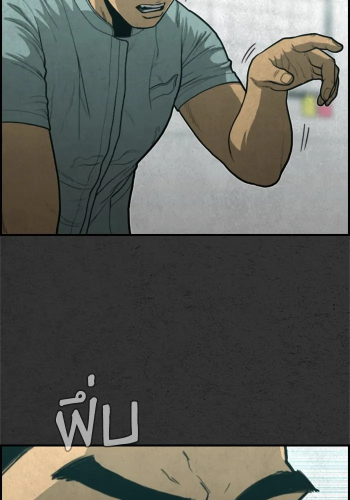 ตกศพสยอง ตอนที่ 27 รูปที่ 109